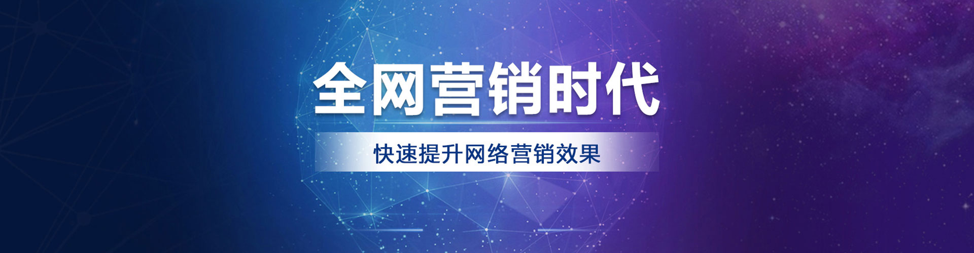 黔南sem广告