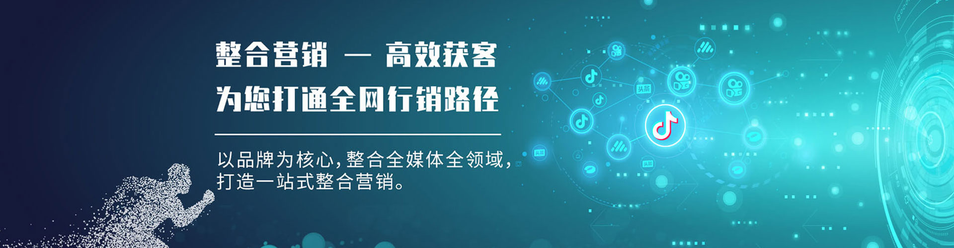 黔南sem运营