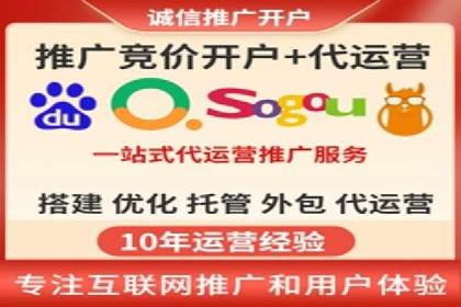 百度推广服务费案例：揭秘企业成功转型之路